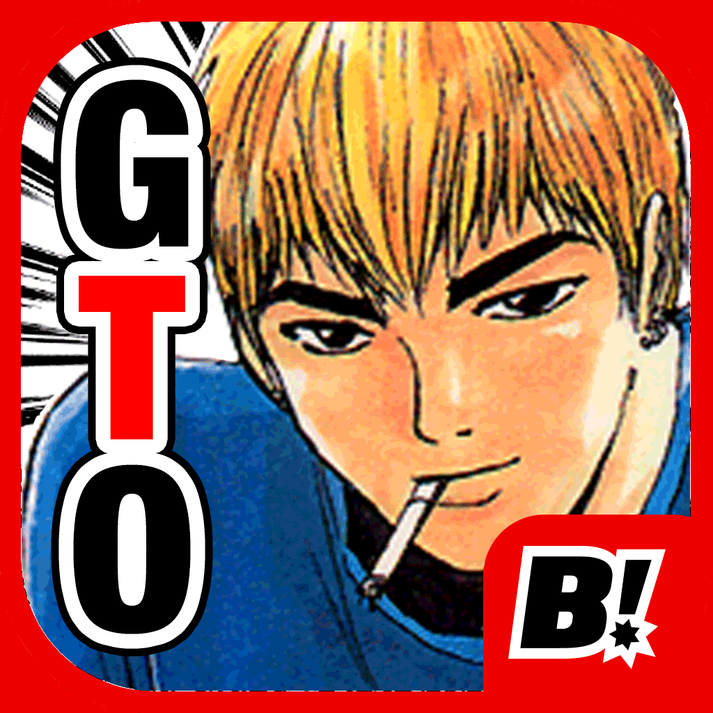 マンガBANG!GTO【全巻無料マンガ】-大人気漫画が全巻読める!-
